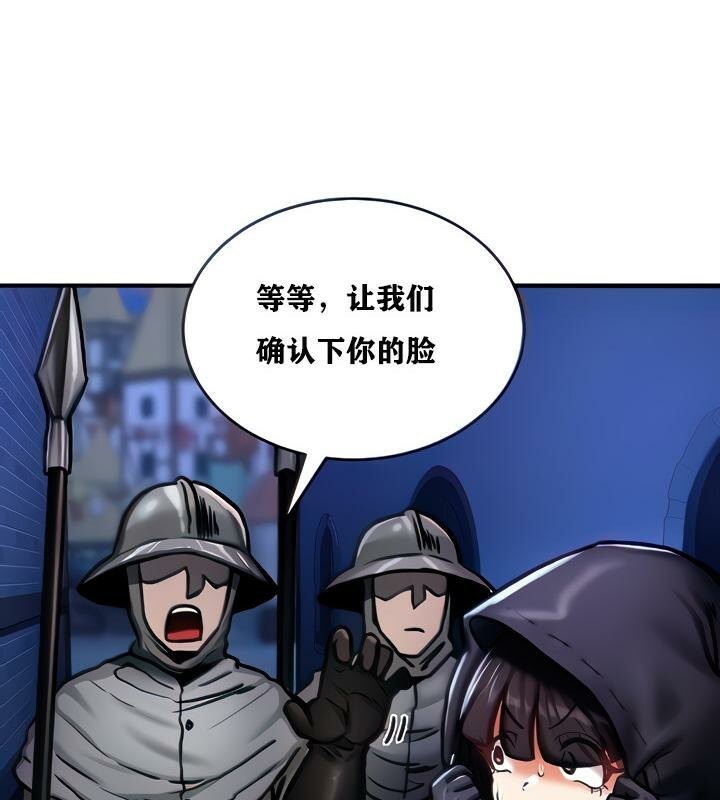 重生士兵的雌性征服日誌!第5話