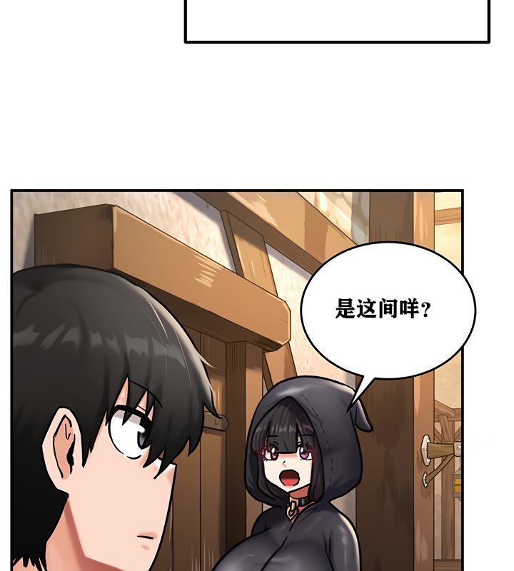 重生士兵的雌性征服日誌!第5話