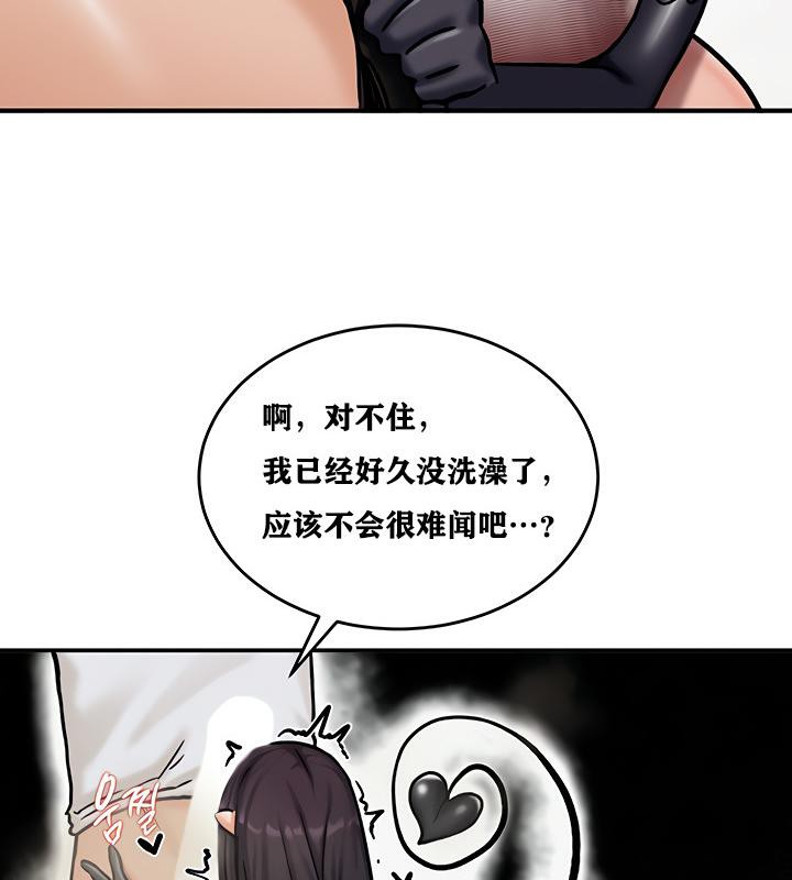 重生士兵的雌性征服日誌!第5話