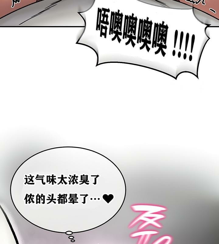 重生士兵的雌性征服日誌!第6話