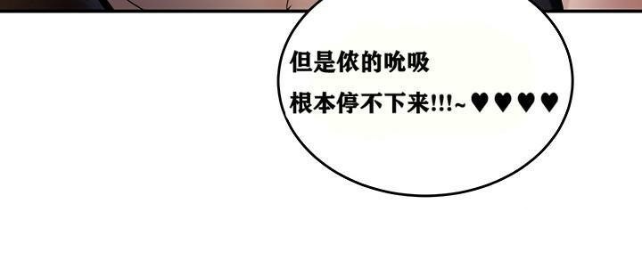重生士兵的雌性征服日誌!第6話