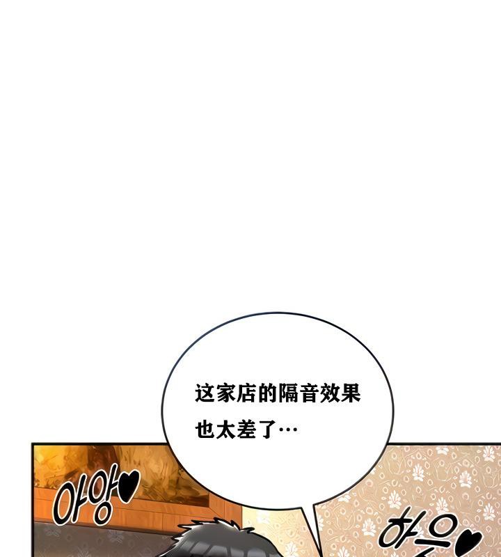 重生士兵的雌性征服日誌!第7话