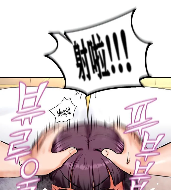 重生士兵的雌性征服日誌!第7話