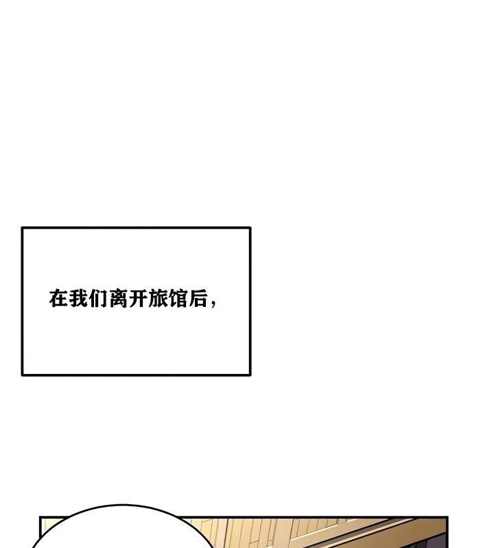 重生士兵的雌性征服日誌!第8話