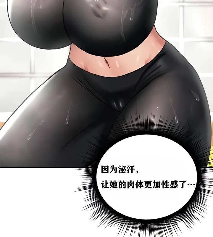 重生士兵的雌性征服日誌!第8話
