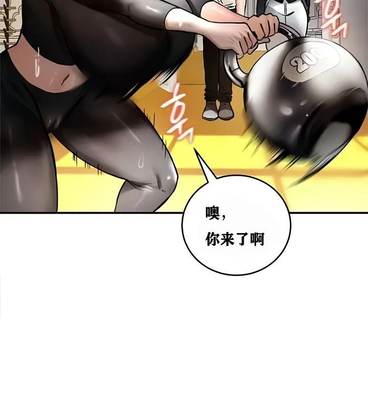 重生士兵的雌性征服日誌!第8話