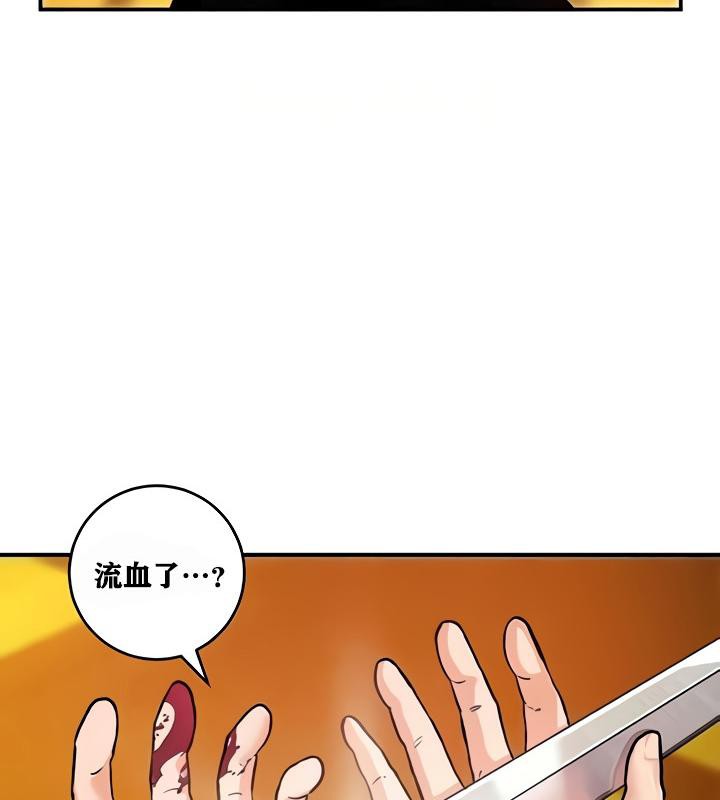 重生士兵的雌性征服日誌!第8话