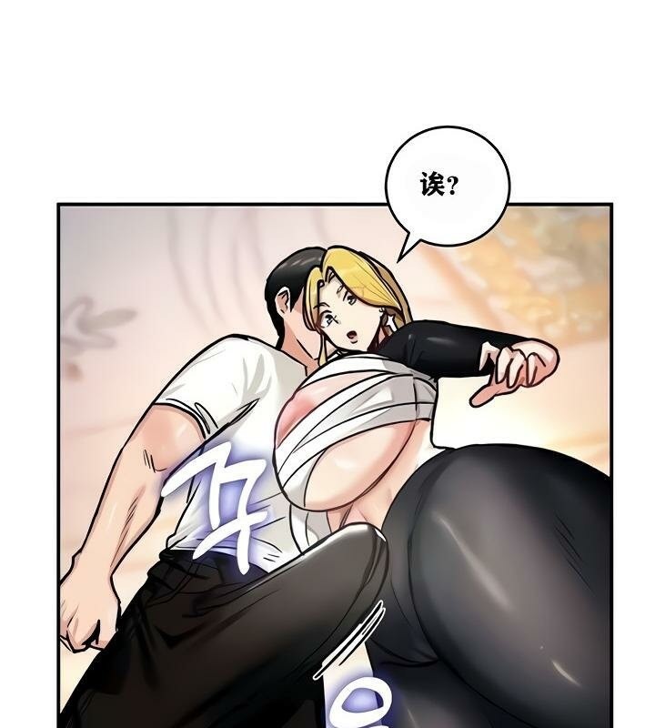 重生士兵的雌性征服日誌!第9話