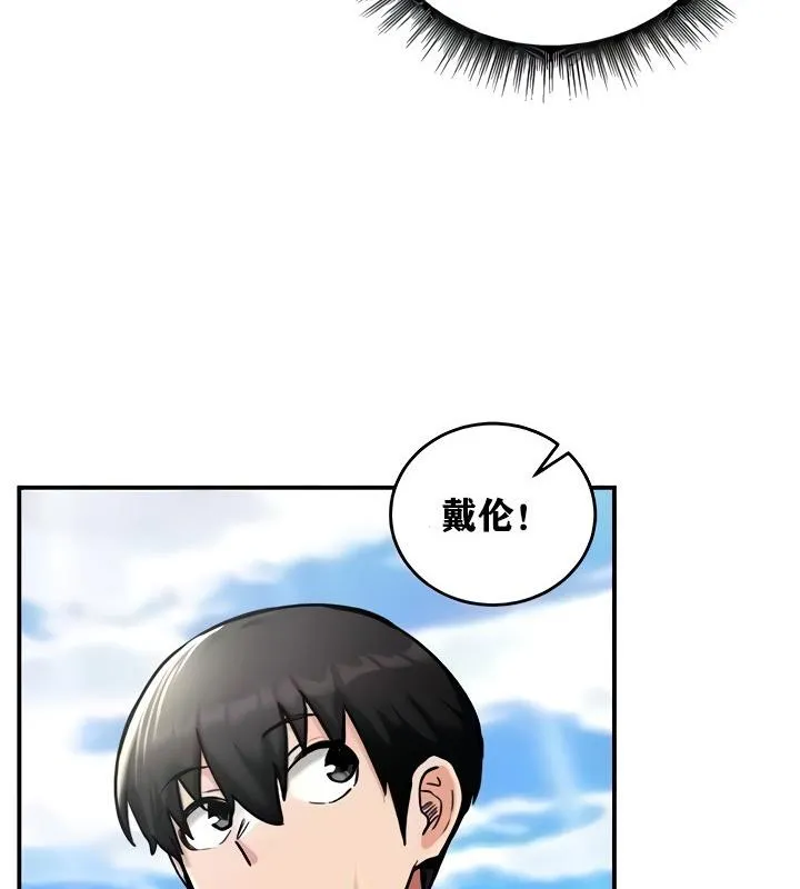 重生士兵的雌性征服日誌!第9話