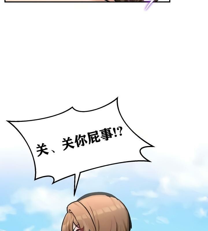 重生士兵的雌性征服日誌!第10話