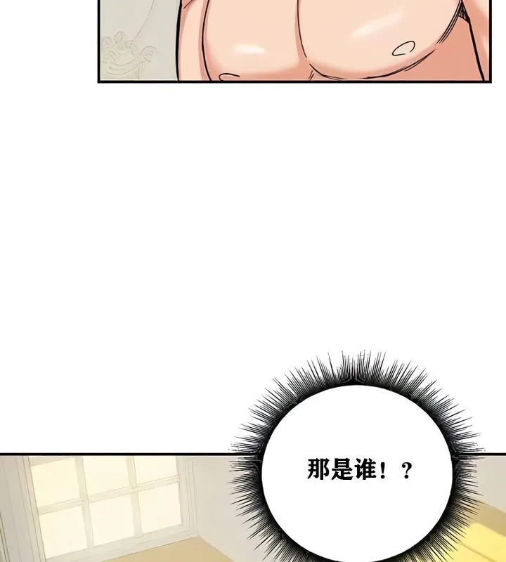 重生士兵的雌性征服日誌!第10話