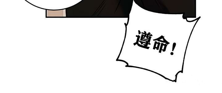 重生士兵的雌性征服日誌!第11话