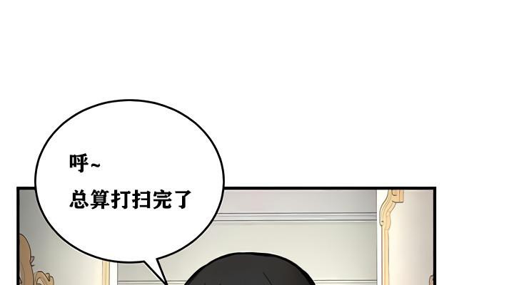 重生士兵的雌性征服日誌!第11话