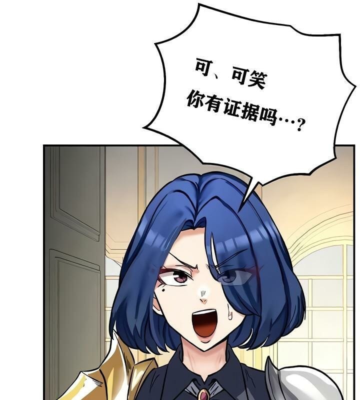 重生士兵的雌性征服日誌!第11話