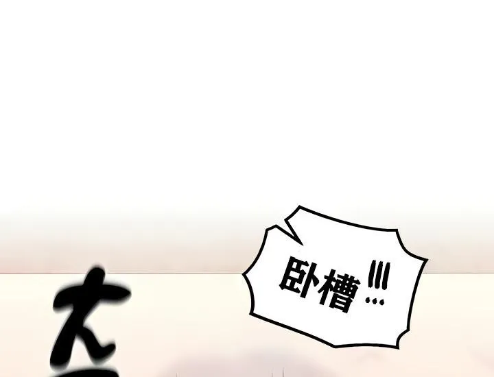 重生士兵的雌性征服日誌!第13話