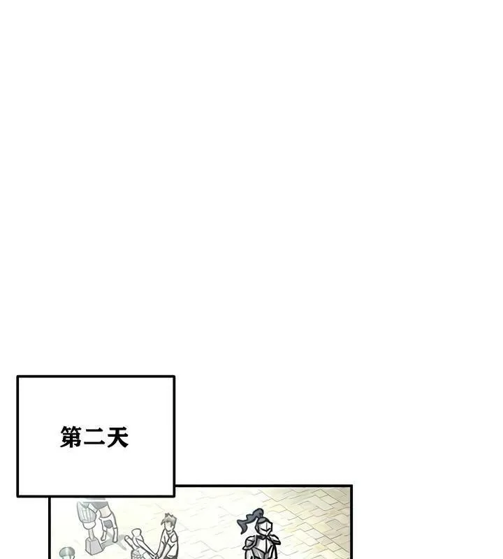 重生士兵的雌性征服日誌!第14話