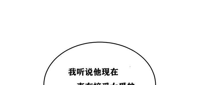 重生士兵的雌性征服日誌!第14話