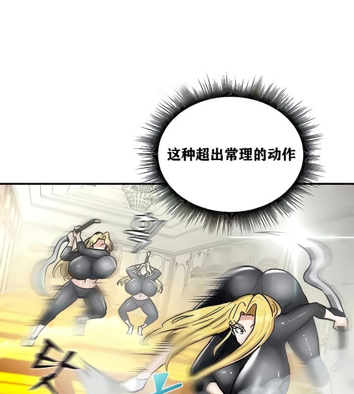 重生士兵的雌性征服日誌!第15話