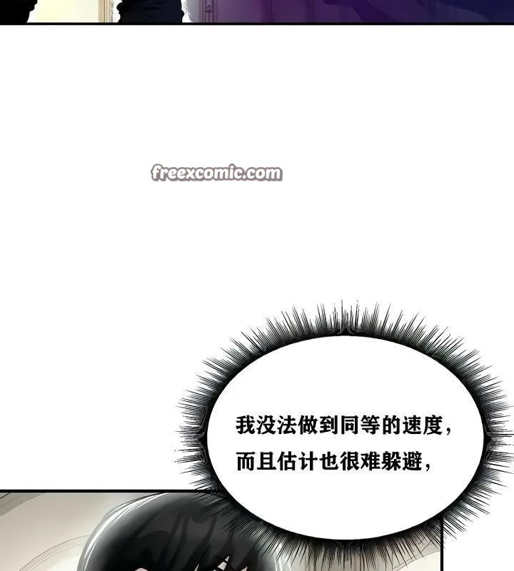 重生士兵的雌性征服日誌!第15話