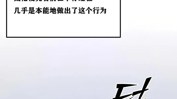 重生士兵的雌性征服日誌!第15話
