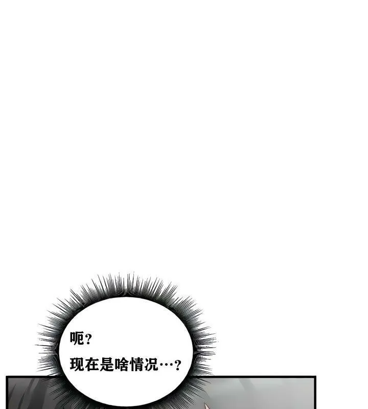 重生士兵的雌性征服日誌!第15話