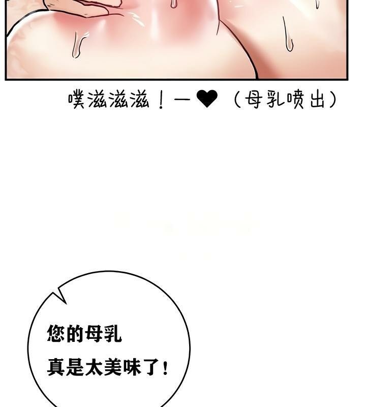 重生士兵的雌性征服日誌!第16話