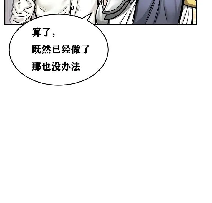 重生士兵的雌性征服日誌!第16話