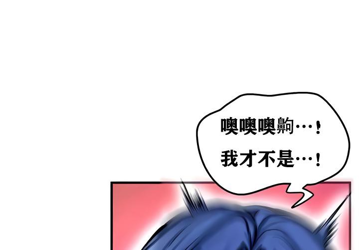 重生士兵的雌性征服日誌!第16話