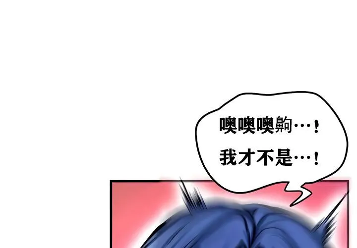 重生士兵的雌性征服日誌!第16話