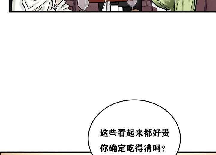 重生士兵的雌性征服日誌!第17話