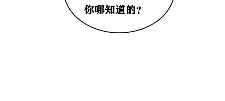 重生士兵的雌性征服日誌!第17話