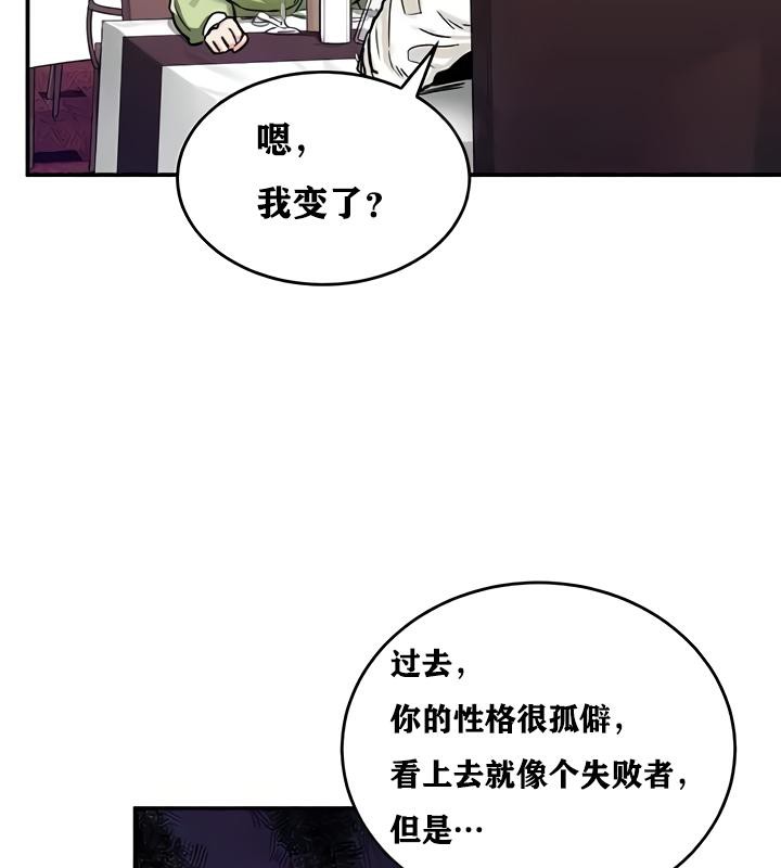 重生士兵的雌性征服日誌!第17話