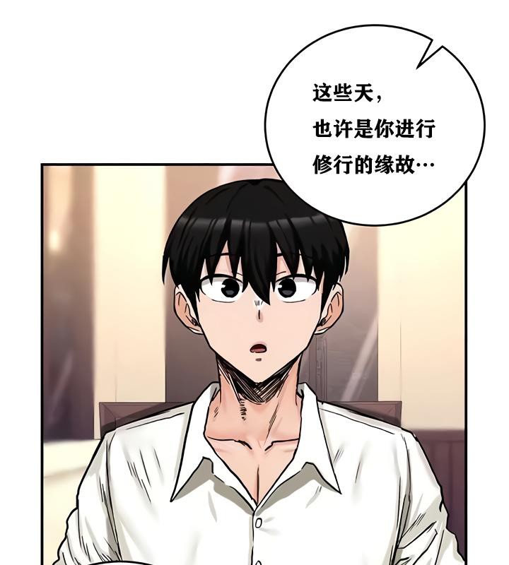 重生士兵的雌性征服日誌!第17話