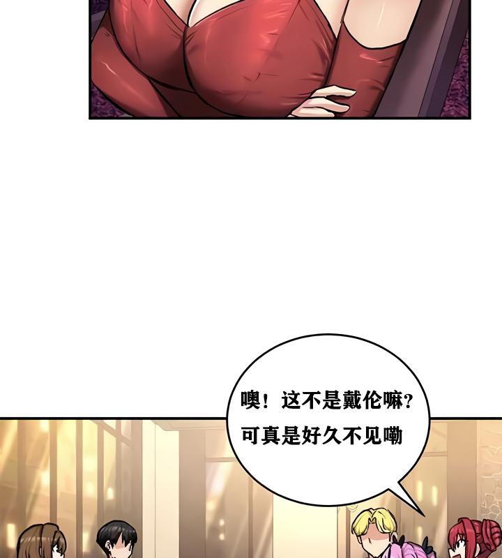 重生士兵的雌性征服日誌!第17话