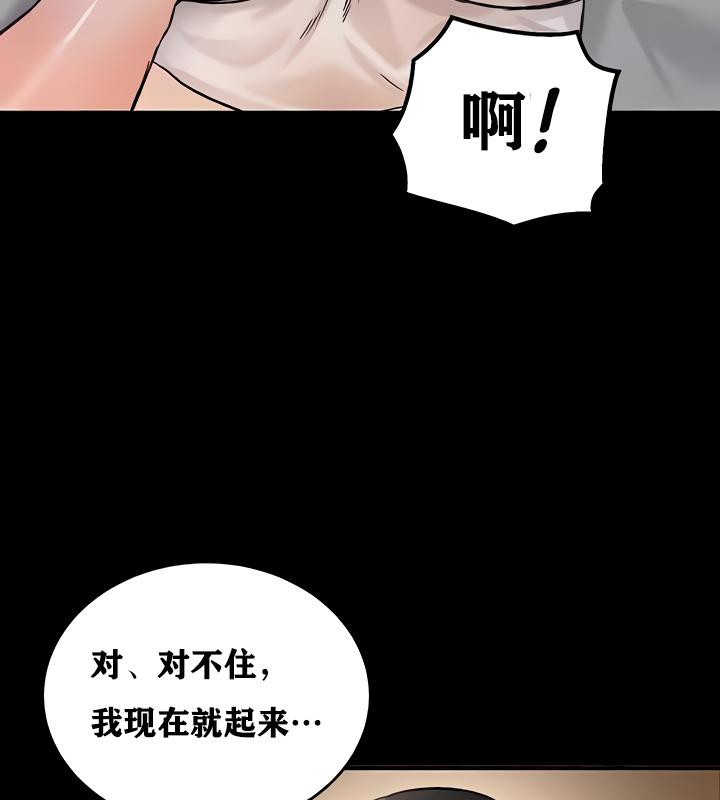 重生士兵的雌性征服日誌!第18話