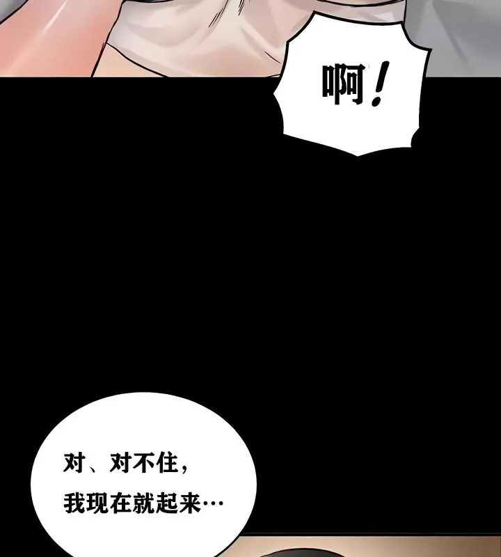 重生士兵的雌性征服日誌!第18話