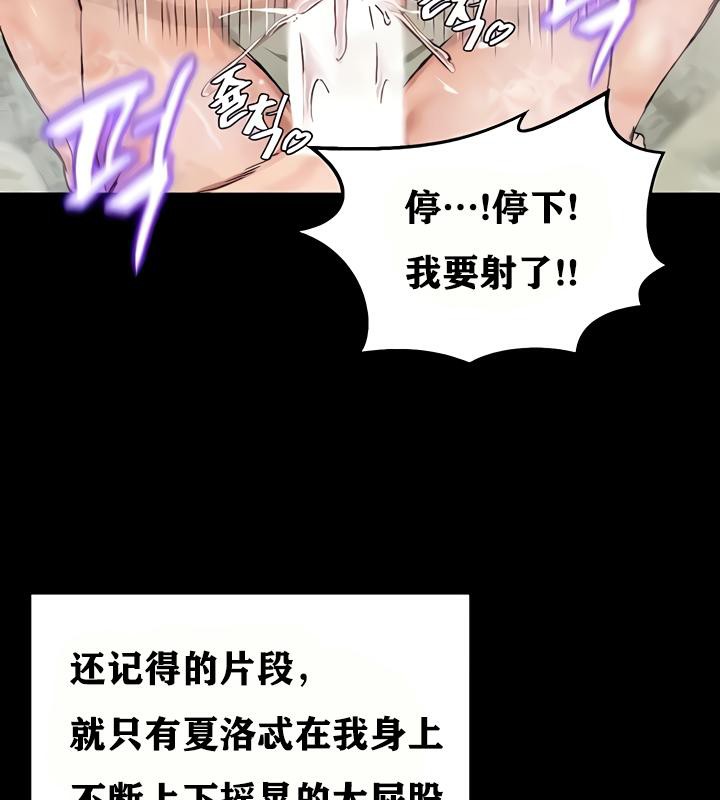 重生士兵的雌性征服日誌!第18话