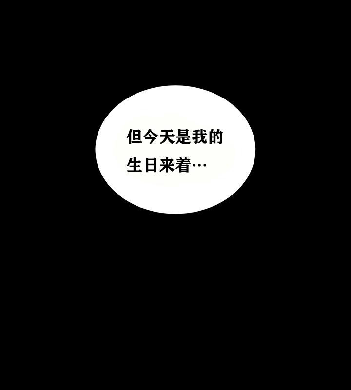 重生士兵的雌性征服日誌!第18話