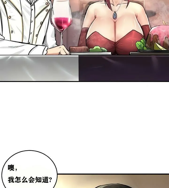 重生士兵的雌性征服日誌!第18話