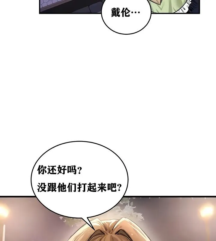 重生士兵的雌性征服日誌!第18話