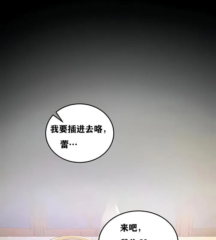重生士兵的雌性征服日誌!第18話