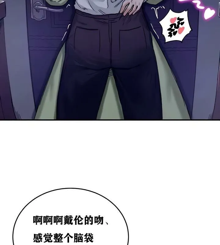 重生士兵的雌性征服日誌!第19話
