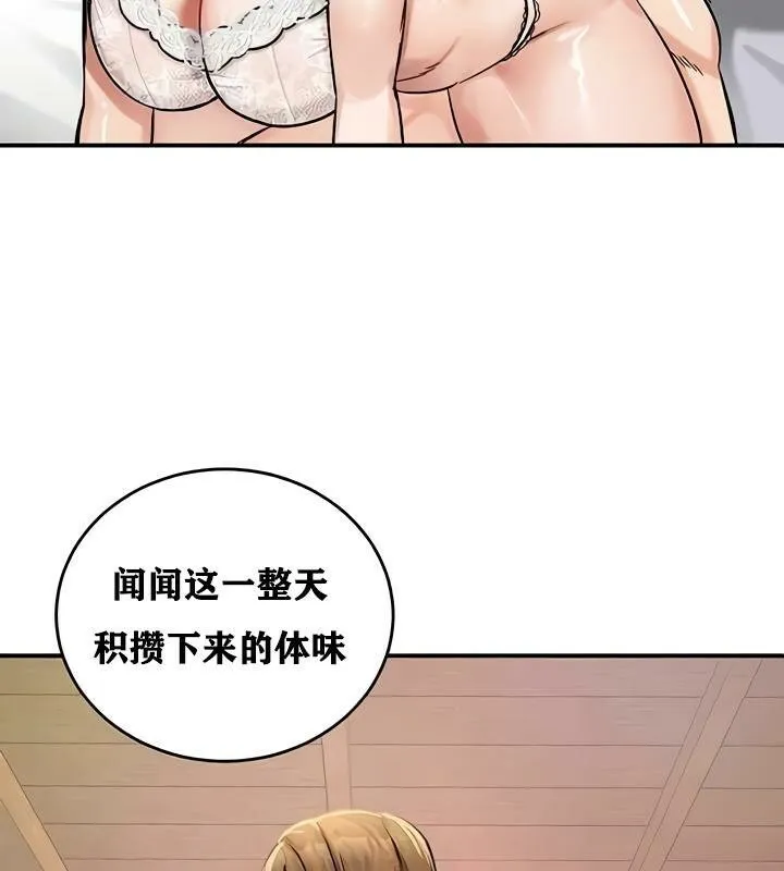 重生士兵的雌性征服日誌!第19話