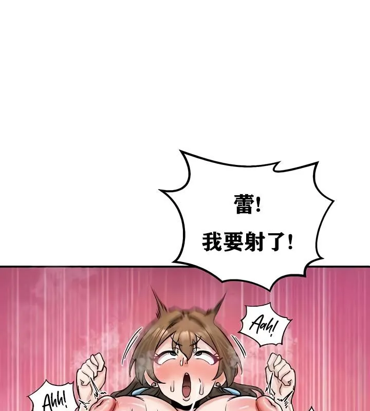 重生士兵的雌性征服日誌!第19話