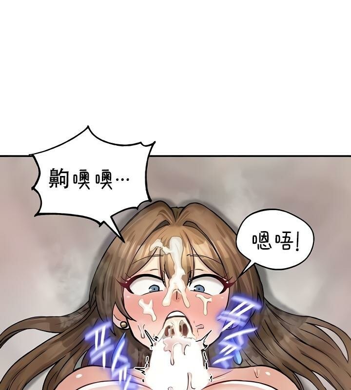 重生士兵的雌性征服日誌!第20話