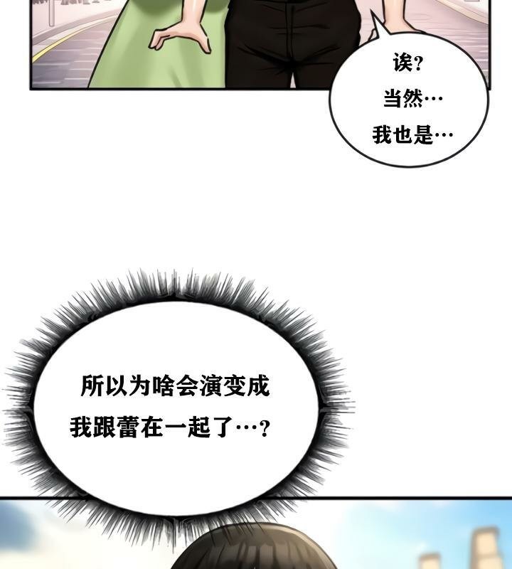 重生士兵的雌性征服日誌!第20话