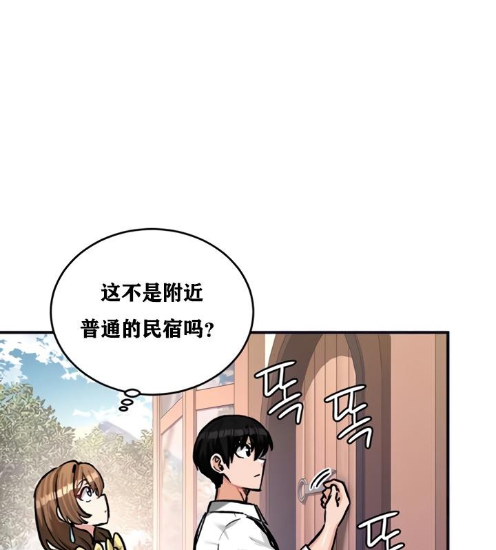 重生士兵的雌性征服日誌!第21話