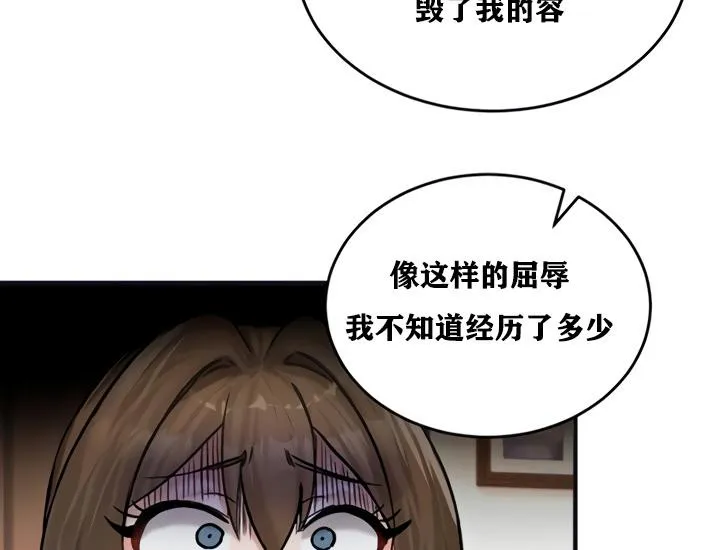重生士兵的雌性征服日誌!第21話