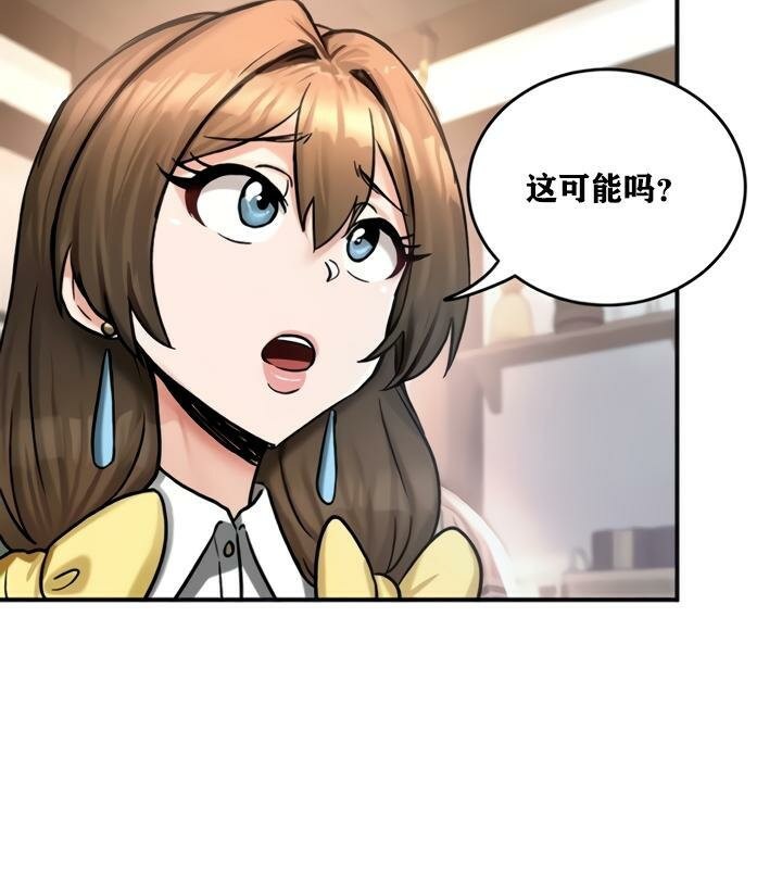 重生士兵的雌性征服日誌!第21話