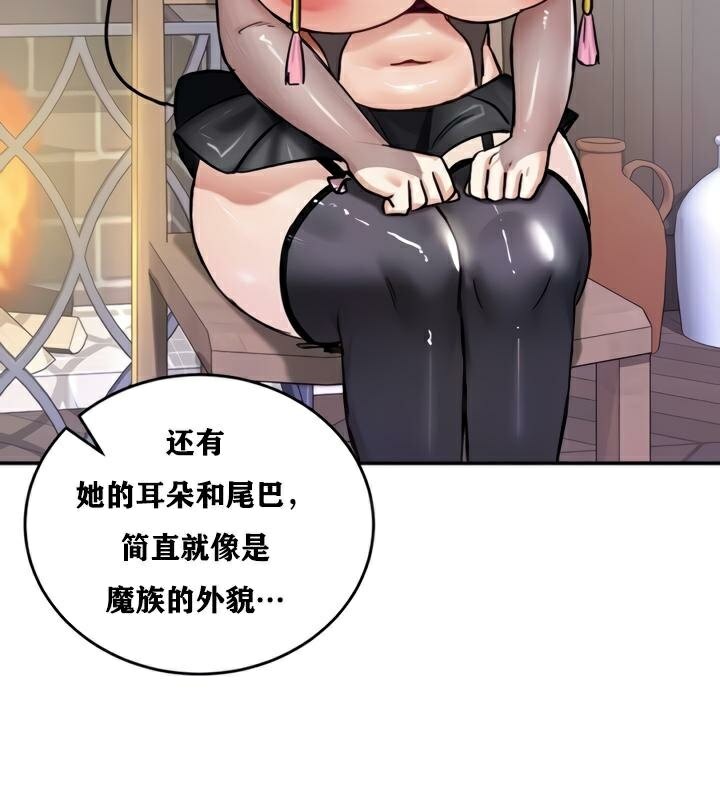 重生士兵的雌性征服日誌!第21话
